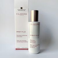 ของแท้Clarins Bright Plus Dark Spot Targeting Moisturizing Emulsion 75ml