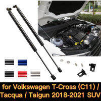 แก๊ส Struts สำหรับ2018-2021 VW Volkswagen T-Cross C11 Tacqua SUV ปรับเปลี่ยนด้านหน้า Bonnet Lift สนับสนุน Shock Damper โช้คอัพฤดูใบไม้ผลิ