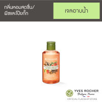 Yves Rocher Energizing Peach Star Anise Shower Gel 200ml