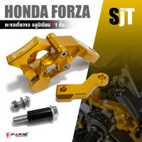 ตะขอเกี่ยวของ  ยึดหู กระจก เเขวน ของ อุปกรณ์เสริม อเนกประสงค์ ?มี 8 สี | HONDA FORZA300 FORZA350 | อะไหล่ เเต่ง มอเตอร์ไซค์