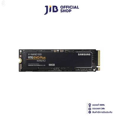 ลด 50% (พร้อมส่ง)SAMSUNG 500 GB SSD (เอสเอสดี) 970 EVO PLUS PCIe/NVMe M.2 2280 (MZ-V7S500BW)(ขายดี)