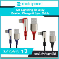 Rock M1 Lightning Zn-alloy Charge&amp; Sync สายชาร์จเร็ว 5V 2.1A และซิงค์ สายชาร์จแบบเก็บสาย 1 เมตร