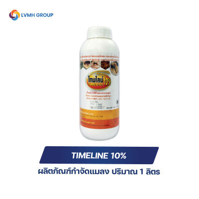 ผลิตภัณฑ์กำจัดแมลง TIMELINE 10% | ปริมาณ 1 ลิตร