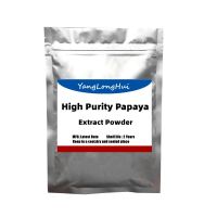 High Purity Papaya Extract Powder,