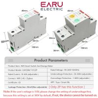 ใหม่1P 2P TUYA แอป Zigbee WIFI การใช้พลังงานอัจฉริยะมิเตอร์ Kwh ป้องกันการรั่วของสวิตช์รีเลย์เบรกเกอร์