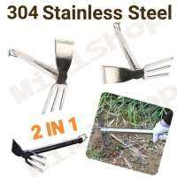 2in1 จอบ คราด แสตนเลส อุปกรณ์ทำสวน สแตนเลส stainless steel จอบ เสียม คราด ขุดดิน เพาะกล้า อุปกรณ์ ปลูกผัก 304