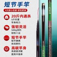 Fishing rod set combination full set of fishing gear supplies newcomer fishing equipment fishing rod hand rod fishing gear hand rod crucian carp