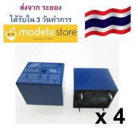 แพ็คชุด 4 ชิ้นรีเลย์ 5 ขา SRD-05VDC-SL-C Power Relay 5pin สำหรับลงบอร์ด