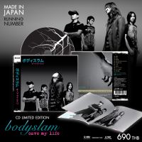 CD Bodyslam - Save My Life Limited Edition