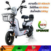 **ราคาสินค้ารวมแบตแล้ว** (อัพเกรดใหม่สุด) Electric Bicycle รถจักรยานไฟฟ้า 48V การแสดงผลบนหน้าจอที่ใช้งานง่าย รถไฟฟ้าผู้ใหญ่ จักรยานไฟฟ้าผู้ใหญ่