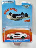 1:64 1972 AMC Javelin SST - Astro Spiral Jump Green Machine คอลเลกชันของรุ่นรถยนต์