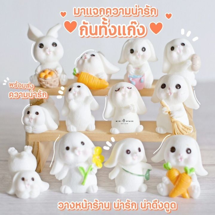 ms5535-ตุ๊กตาเรซิ่นรูปกระต่ายอีสเตอร์-ตุ๊กตาเรซิ่นกระต่าย-พร้อมส่งจากไทย