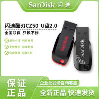 SanDisk CZ50 16G cool blade U disk usb2.0 ธุรกิจสร้างสรรค์พลาสติก SanDisk CZ410 car mini USB