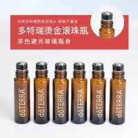 Essential oil roll-on bottle diy portable light-proof roll-on glass bottle 10ml steel ball head bottle is suitable for doTERRA