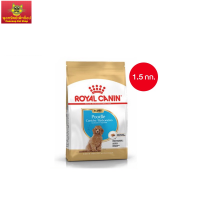 Royal Canin Poodle Puppy 1.5kg อาหารเม็ดลูกสุนัข พันธุ์พุดเดิ้ล อายุต่ำกว่า 10 เดือน (Dry Dog Food, โรยัล คานิน)