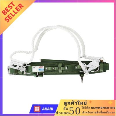 YAMADA เข็มขัดเซฟตี้ปีนเสาไฟ รุ่น L667 โปรนี้หมดแล้วหมดเลย light pole climbing safety belt