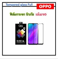 ฟิล์มกระจก เต็มจอ For OPPO A15 A15s A16 A16K A17 A17K A38 A58 A73 A78 A96 A98 Reno8 Reno8z Reno8Pro R15 R15Pro R17 R17Pro Temperedglass