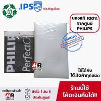 ⭐4.9  คุ้มค่า ผ้าคลุมโต๊ะรีดผ้า Philips แท้ อ่านก่อนสั่ง ผ้ารองรีด แผ่นรองรีด สำหรั โต๊ะรีดผ้า PHILIPS 43นิ้ว/48 นิ้ว ฟิลิปส์ คุ้มค่าสำหรัเงิน