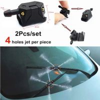 【CW】 2Pcs Universal Car Windscreen Washer Wiper Blade Water Spray Jets Nozzles Mounted Onto 8mm 9mm Arm Adjusted 4 Way Upgrade Tool