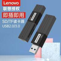 Lenovo USB3.0เครื่องอ่านการ์ดตัวแปลงการ์ดหน่วยความจำกล้อง SD การ์ดสำหรับคอมพิวเตอร์ความเร็วสูงแบบสองฟังก์ชันในตัวเดียวตัวแปลงสัญญาณ TF ดิสก์ U สำหรับเก็บอเนกประสงค์ในรถยนต์ขนาดเล็กมัลติฟังก์ชันกล้องติดรถยนต์เอซี