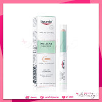 Eucerin Pro acne cc spot cover stick 2g ยูเซอริน โปร แอคเน่ ซีซี สติ๊ก 2กรัม