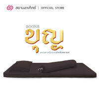 Siamlatex ชุดผ้าปูที่นอนสำหรับพระ รุ่น Boon Cover Set รองรับความหนาของที่นอนสูงสุดถึง 4 นิ้ว ผลิตจากผ้าคอตตอนออร์แกนิค หนา นุ่ม ระบายอากาศได้ดี