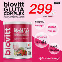 พร้อมส่ง[1 กระป๋อง] Biovitt  อร่อย แคลน้อย 120 กรัม