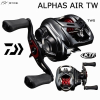 รอกหยดน้ำ Daiwa Alphas AIR TW ของแท้ ประกันศูนย์ไทย