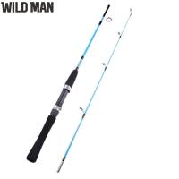 WILD MAN Official Store เบ็ดตกปลา เสาเบ็ดตกปลาคาร์บอนไฟเบอร์ 1.2เมตร