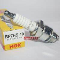 Original-genuine♣✜ NGK spark plug BP7HS-10 BP7HS is suitable for Zongshen Parkson two-stroke outboard speedboat