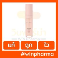 Primanest whitening VitC essence (15ml) พรีมาเนสท์เซรั่มวิตามินซีเข้มข้น บำรุงผิวหน้า เนียน กระจ่างใส.