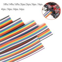 1/2meters Ribbon Cable 10P/14P/16P/20P/26P/30P/34P/40P-64P Flat Color Rainbwo Ribbon Cable Wire Rainbwo Cable Ribbon Cable 28AWG