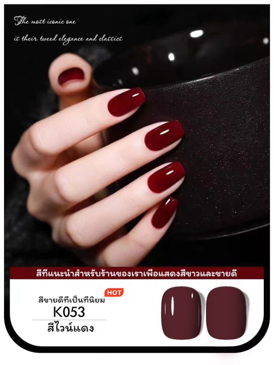 vinanailsalon-สีทาเล็บ-สีทาเล็บเจล-สีเจลทาเล็บ-เล็บเจล-ยาทาเล็บ-ยาทาเล็บสีเจล-สินค้าใหม่พร้อมส่ง-สีเจล-เล็บเจลแท้สวยๆ-k1