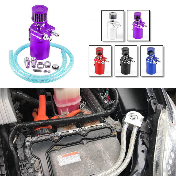 Universal Car Engine Oil Reservoir Catch Can Breather Tank Kit Aluminum