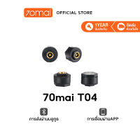 70mai Tire Pressure Mmnitor T04 For 70mai M500 Dash Camเครื่องวัดลมยาง เครื่องตรวจสอบแรงดัน อุณหภูมิลมยาง