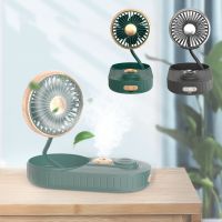 Spray Fan Humidifier Spray Fan Three-Speed Wind USB Rechargeable Cooling Fan Built-In Battery USB Fan 2022 New