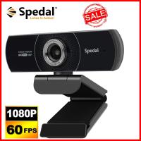 MF934H Spedal 1080P Hd 60fps เว็บแคมพร้อมไมโครโฟนสำหรับแล็ปท็อปเดสก์ท็อปคอมพิวเตอร์ประชุมสตรีมมิ่งกล้องเว็บแคม Usb [ซอฟต์แวร์]