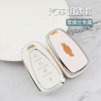 【cw】 Applicable 2022 Chevrolet Mairui Key Cover Pioneer Equinox Silver Edge Auto Key Shell Decoration Bag