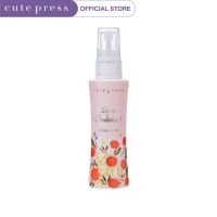 141ry เครื่องสำอางสำหรับคนผิวหน้าแห้ง  เครื่องสำอางครบเซต Cute Press โคโลญสเปรย์ DAISY IN WONDERLAND COLOGNE SPRAY คอนเฟริมสำหรับผิวหน้า