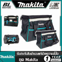 【คลิ๊กซื้อเลย】ชุด Makita หนาผ้าใบมัลติฟังก์ชั่สองชั้นกระเป๋าสะพายในครัวเรือนถุงเก็บเครื่องมือขนาดใหญ่