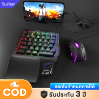 ?รับประกัน10 ปี? คีย์บอร์ดเกมมิ่ง Gaming Keyboard คีบอร์ดมือถือ คีย์บอร์ดมือถือ เชื่อมbluetooth5.0 รุ่น รองรับทั้ง Android และ iOS