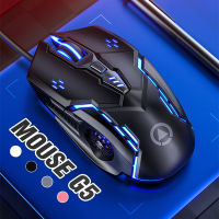 เมาส์ G5 เมาส์เกมมิ่ง เม้าส์แบบมีสาย  Mouse Wired Mouse 6D 4Speed DPI RGB Gaming Mouse / D-PHONE