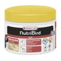 Nutribird A19 อาหารนกลูกป้อนสำหรับนกที่ต้องการพลังงานสูง 250 g ส่งเร็ว