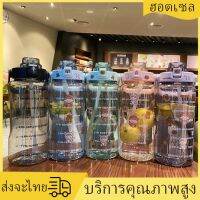 [Mr. Jam] 2000MLแฟชั่นถ้วยน้ำกลางแจ้งพกถ้วยพลาสติกถ้วยน้ำสำหรับธุรกิจกีฬาที่เรียบง่ายการปกป้องสิ่งแวดล้อมถ้วยพื้นที่ PC ขวดน้ำ ความจุขนาดใหญ่