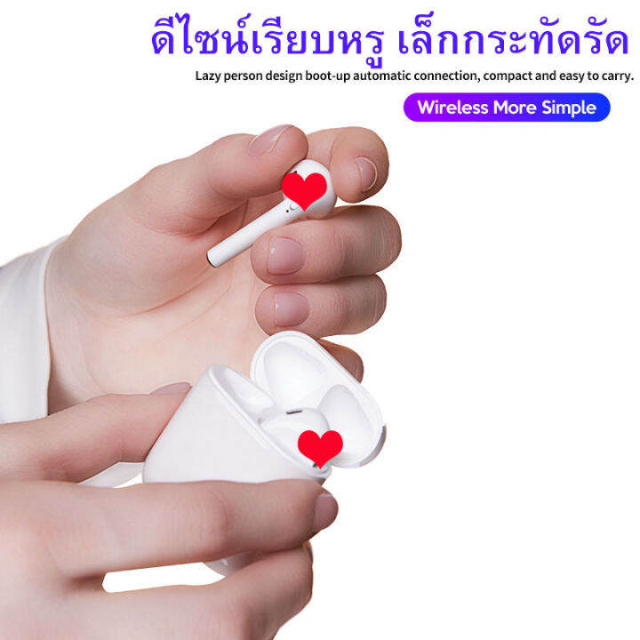 ซื้อ-1-รับ-1-รับประกัน-1-ปี-i7s-tws-หูฟังบลูทูธไร้สาย-2-ตัวพร้อมกล่องชาร์จ-ซ้ายและขวา-bluetooth-รองรับการโทรและฟังเพลง