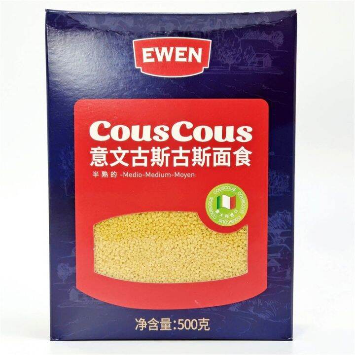 500g Italy imported couscous pasta fastcooked rice millet Middle East