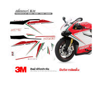 (VR wrap) สติ๊กเกอร์ kit / Ducati Panigale 899 959 1199 1299 ลาย Tricolor (แจ้งชื่อรุ่นในแชทก่อนสั่งซื้อ)