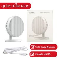 HKLE F3 พัดลมพกพา ใช้นาน 20 ชม.ชาร์จแบตได้ USB Rechargeable Portable FAN แรง 3 ระดับ ของแท้TH