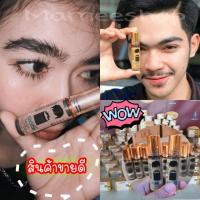 NEW [ส่งฟรี ขายดี ฮิตมาก] แท้ 100% ผลิตภัณฑ์เพื่อคู่รัก เข้มทุกหยด️เห็น​ผล​ชัวร์​ เซรั่ม​ปลูก​ขน​คิ้ว​ ยา​ปลูก​หนวด​ปลูก​เครา​ เซรั่ม​บ​ำ​รุง เซรั่ม​สร้าง​ไรผม ราคาพิเศษวันสุดท้าย