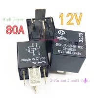 พัดลมเครื่องปรับอากาศ12V 4 Emgrand ขนาดกว้าง HFV7 2023นิ้ว80A รีเลย์897H-1AH-D-R รถยนต์ไฟฟ้าสูง